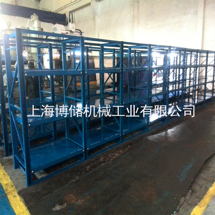  標準模具架、抽屜式模具架、模具架廠家、青浦模具架，首選博儲機械，全國免費咨詢熱線：400-7676-818；