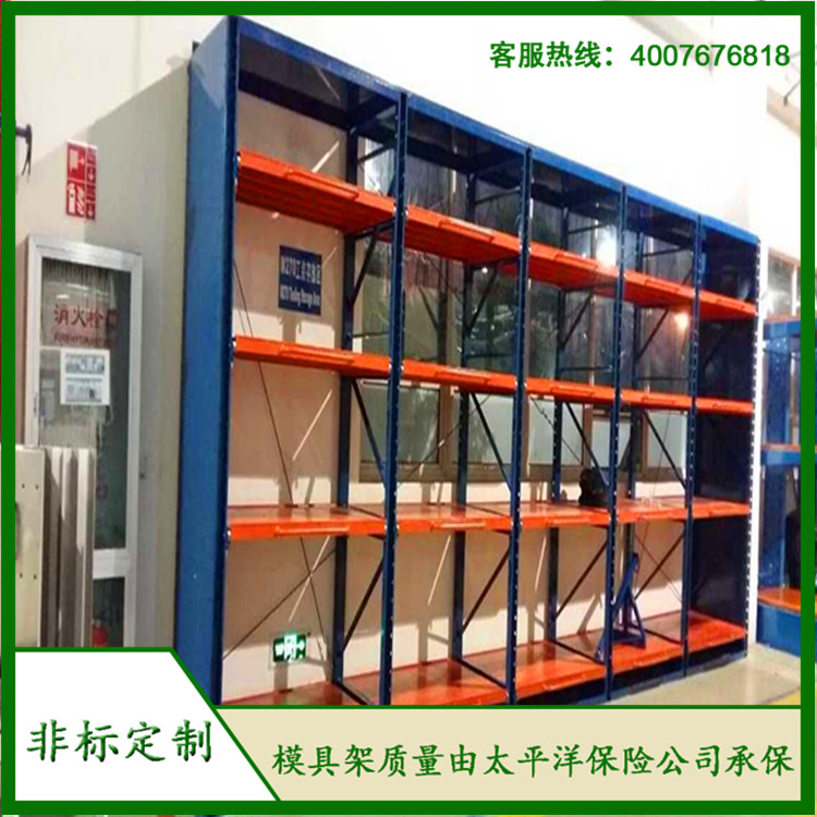 標(biāo)準(zhǔn)模具架、抽屜式模具架、模具架廠家--首選博儲(chǔ)模具架廠家，全國(guó)免費(fèi)咨詢熱線：400-7676-818.